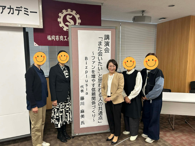 春日市女性部の皆様と記念撮影